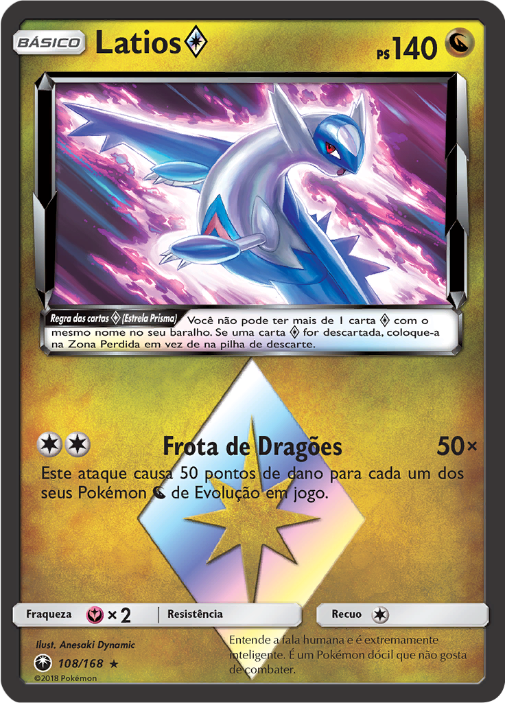 Latios ◇