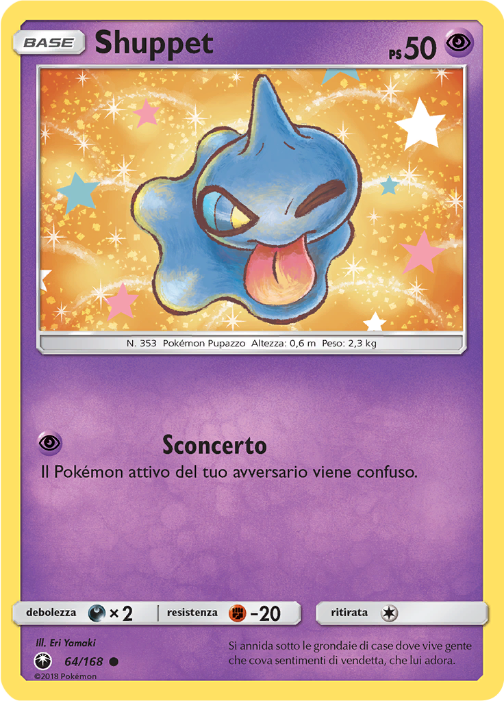Shuppet