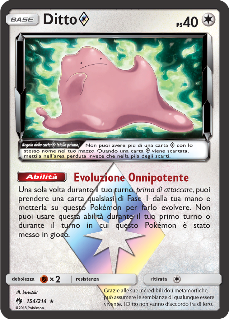 Ditto ◇