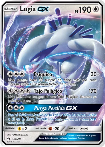 Lugia GX