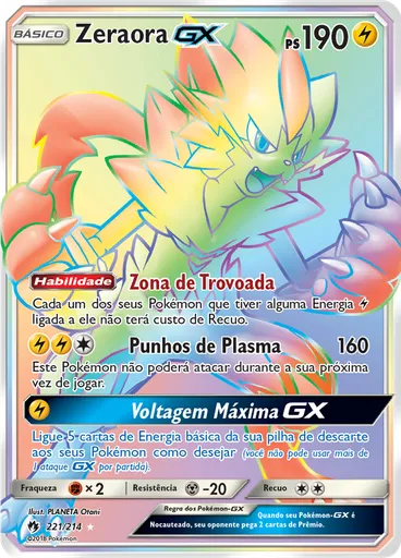 Zeraora GX