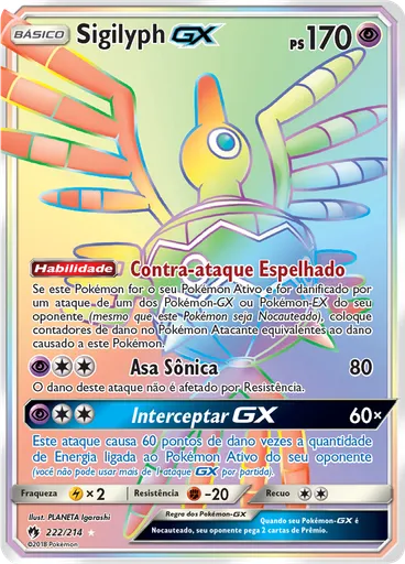 Sigilyph GX
