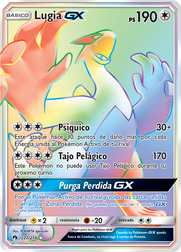 Lugia GX
