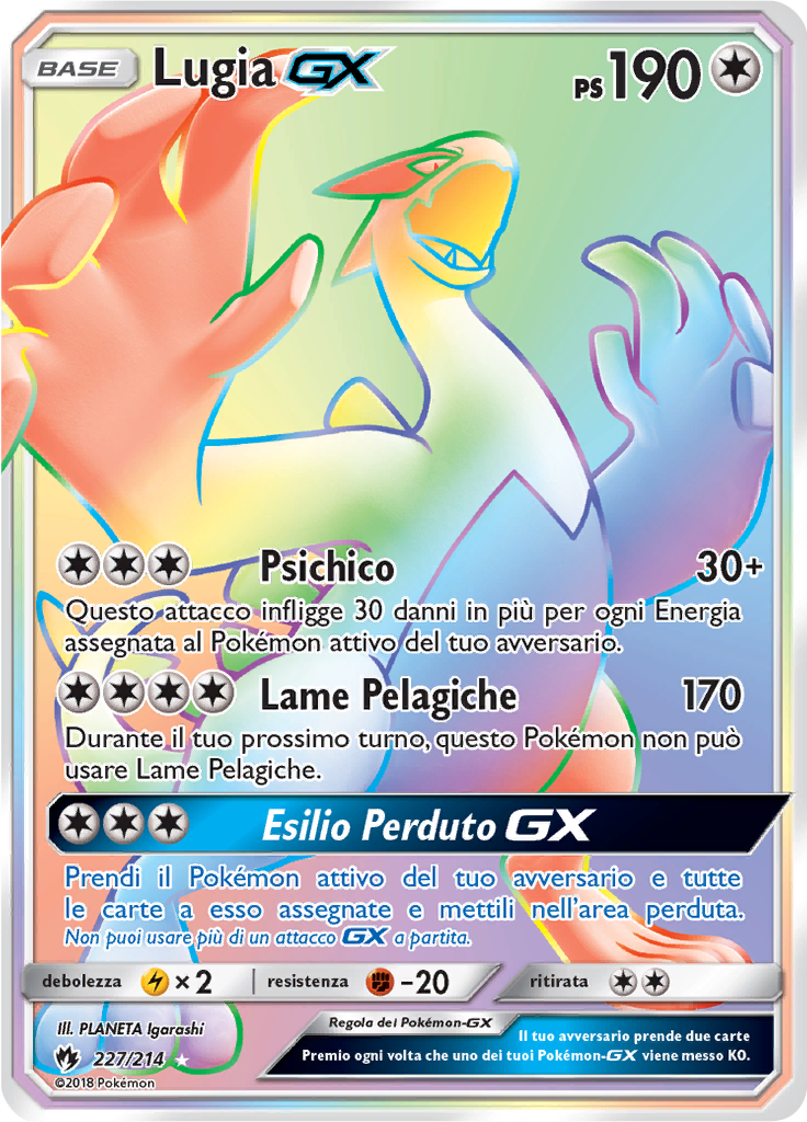 Lugia GX