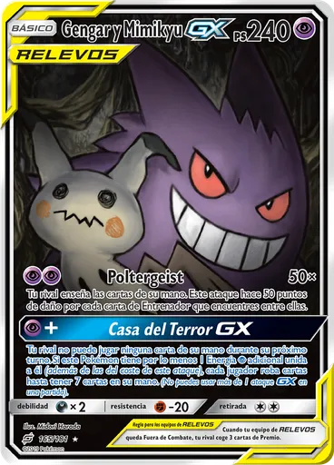 Gengar y Mimikyu GX