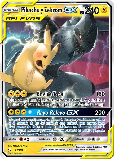 Pikachu y Zekrom GX — Union de Aliados