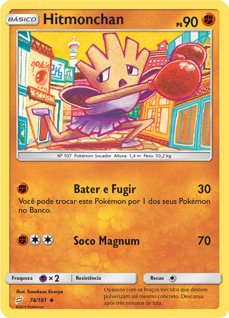Hitmonchan