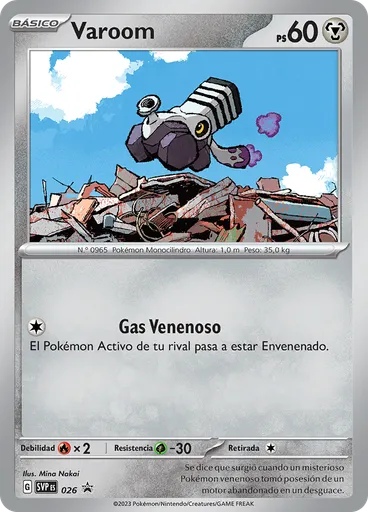 Varoom (Reverse Holo)
