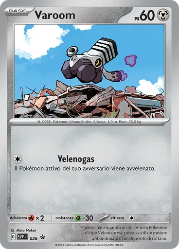 Varoom (Reverse Holo)