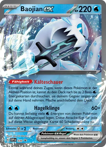 Baojian-ex (Reverse Holo)