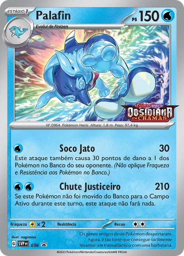 Palafin (Reverse Holo)