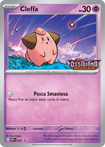 Cleffa (Reverse Holo)