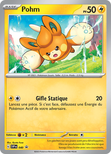 Pohm (Reverse Holo)