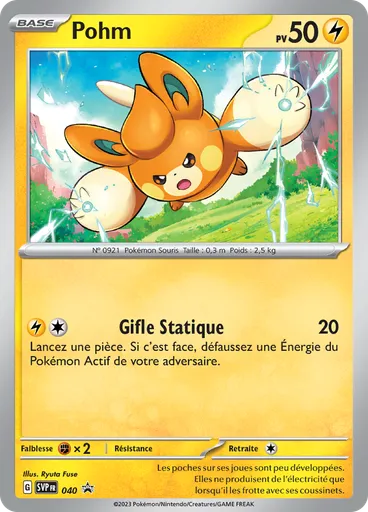Pohm (Reverse Holo)