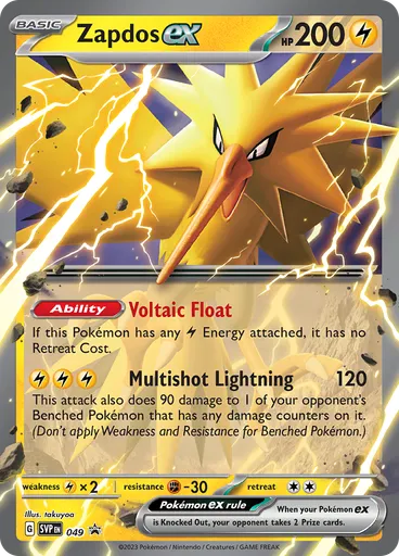 Zapdos ex (Reverse Holo)