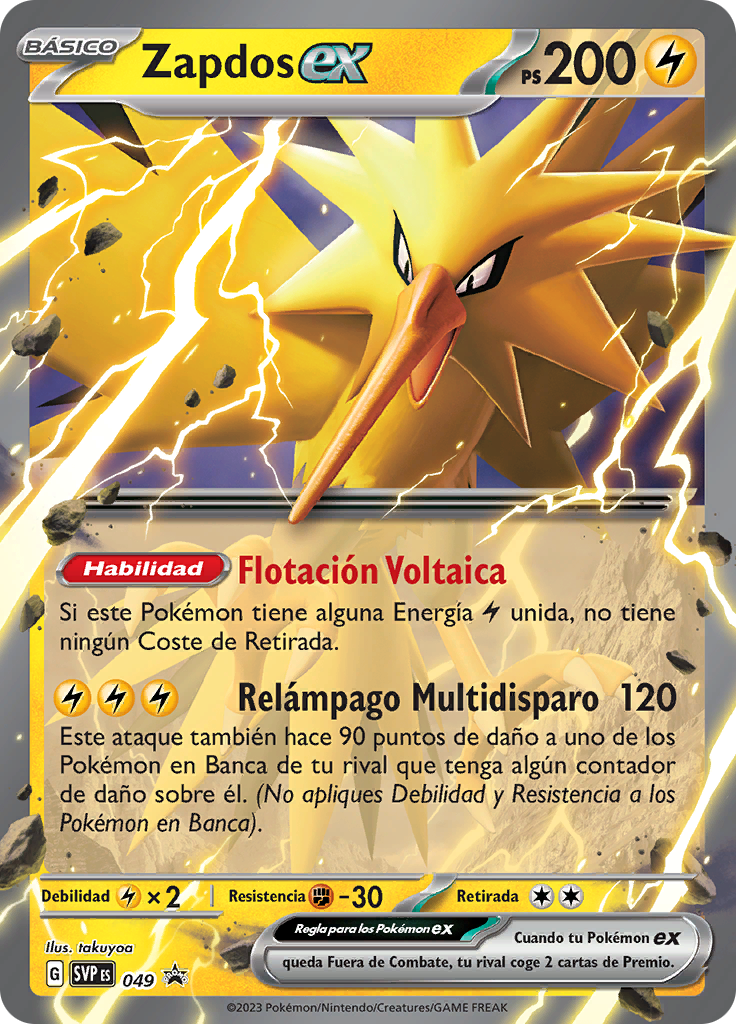 Zapdos ex (Reverse Holo)