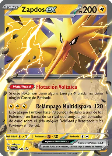 Zapdos ex (Reverse Holo)