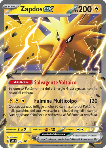 Zapdos-ex (Reverse Holo)