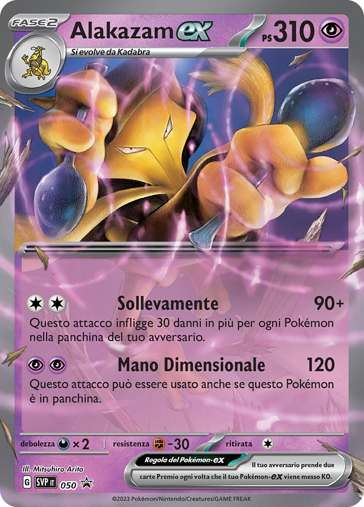 Alakazam-ex (Reverse Holo)