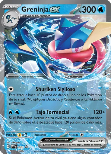 Greninja ex
