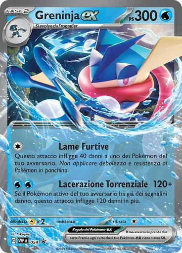 Greninja-ex