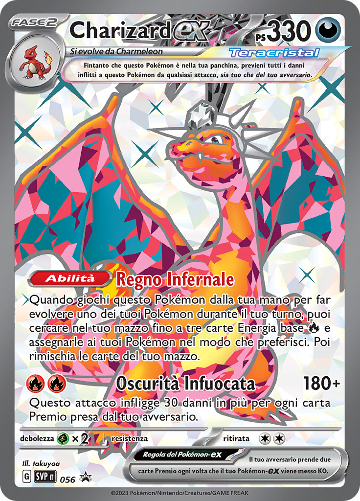 Charizard-ex (Reverse Holo)