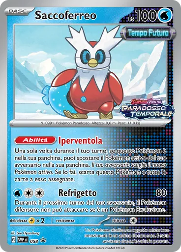 Saccoferreo