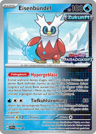 Eisenbündel (Reverse Holo)