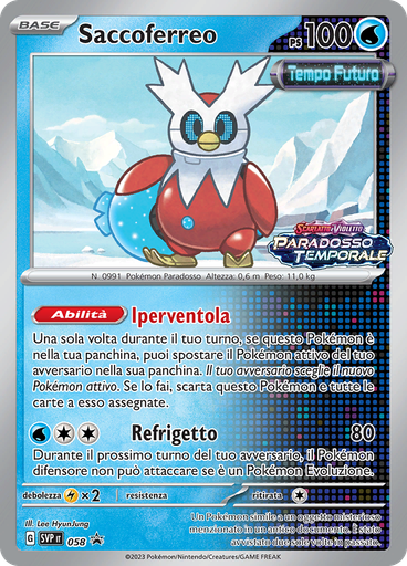 Saccoferreo (Reverse Holo)