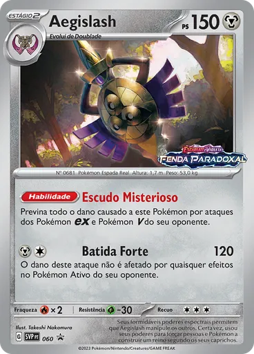 Aegislash