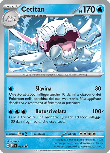 Cetitan