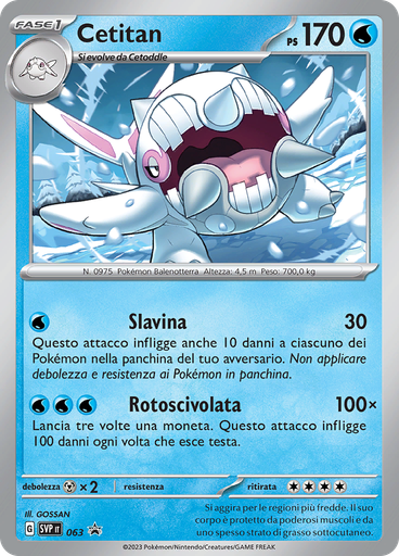 Cetitan (Reverse Holo)