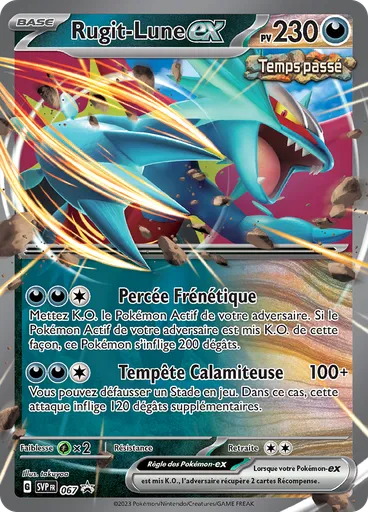 Rugit-Lune-ex (Reverse Holo)