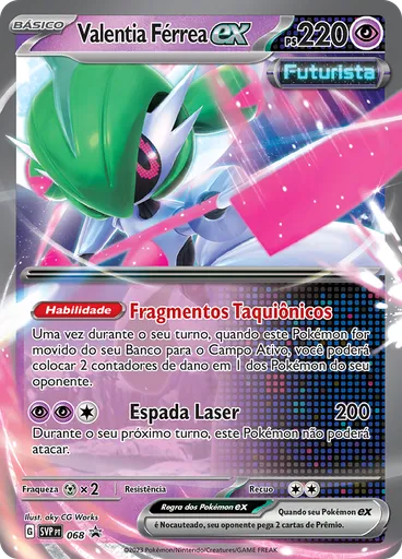 Valentia Férrea ex (Reverse Holo)