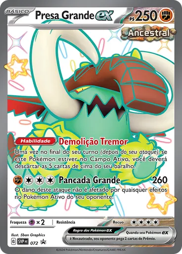 Presa Grande ex