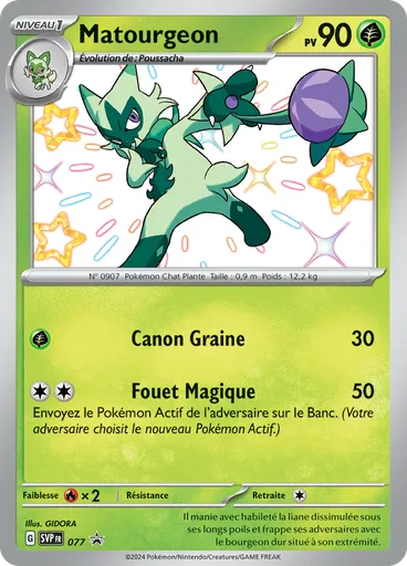Matourgeon (Reverse Holo)