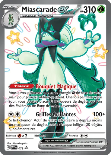 Miascarade-ex (Reverse Holo)