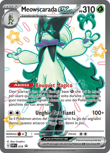 Meowscarada-ex (Reverse Holo)