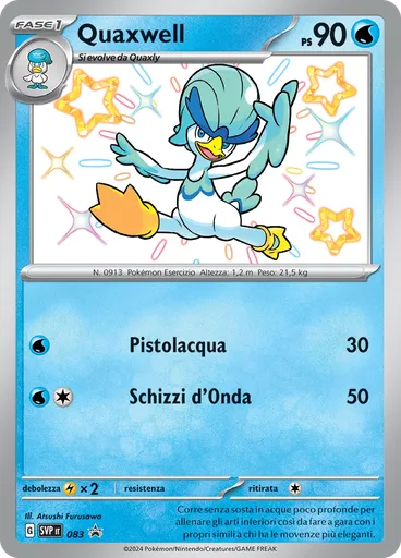 Quaxwell (Reverse Holo)
