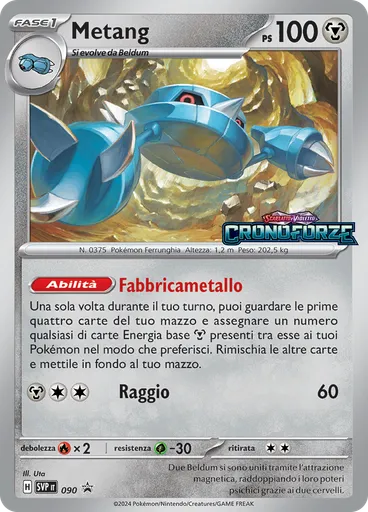 Metang
