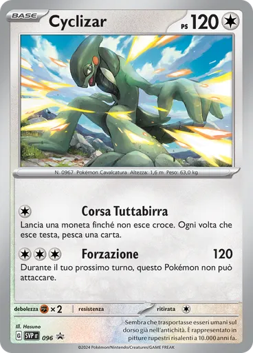 Cyclizar (Reverse Holo)