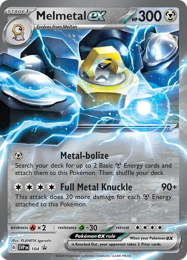 Melmetal ex (Reverse Holo)