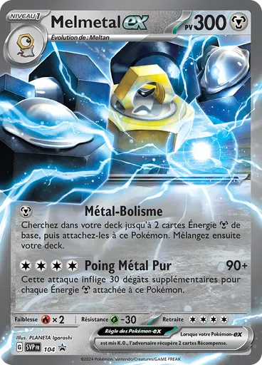 Melmetal-ex (Reverse Holo)
