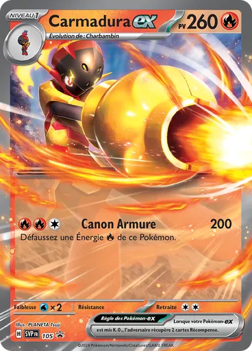 Carmadura-ex (Reverse Holo)