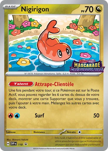 Nigirigon