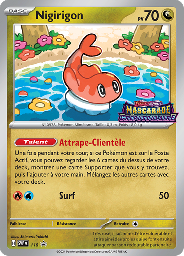 Nigirigon (Reverse Holo)