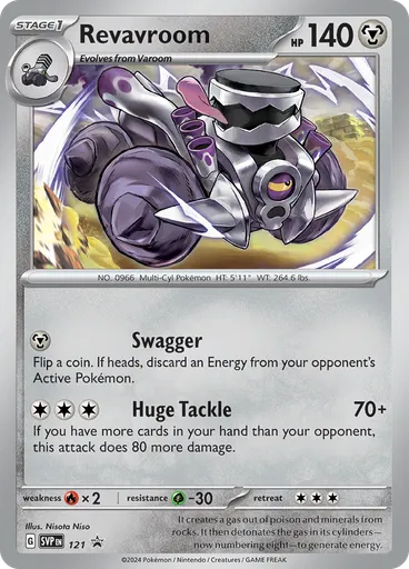 Revavroom (Reverse Holo)