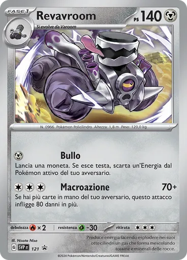 Revavroom (Reverse Holo)
