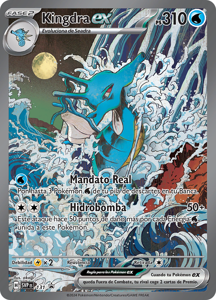 Kingdra ex