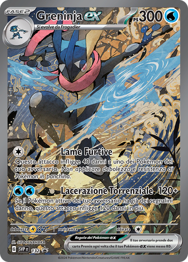 Greninja-ex